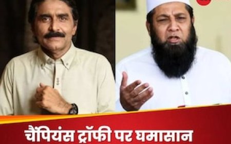 बस बहुत हुआ...', BCCI के फैसले से पाकिस्तानियों को लगी मिर्ची, मियांदाद-इंजमाम और लतीफ ने दिया बेतुका बयान