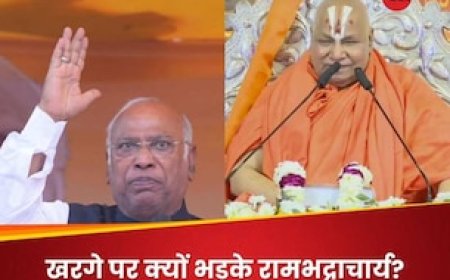 कहां लिखा है लोफरों और गुंडों को राजनीति करनी चाहिए... खरगे के भगवाधारी तंज पर भड़के रामभद्राचार्य