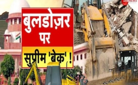 बुलडोजर एक्शन पर सुप्रीम कोर्ट ने जारी की गाइडलाइन, 10 पॉइंट में जानें फैसले की बड़ी बातें