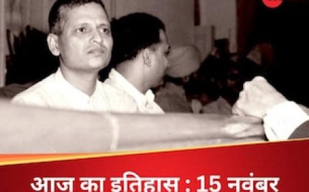 आज की तारीख: सूरज निकलने से पहले ही अंबाला जेल में दी गई नाथूराम गोडसे को फांसी