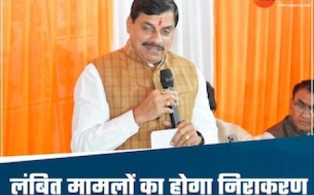 MP के 55 जिलों में महाअभियान की शुरुआत, राजस्व के मामले सुलझेंगे, लोगों को होगा फायदा