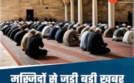 वक्फ बोर्ड का नया फरमान, जुमे की नमाज के बाद नहीं कर पाएंगे ये काम; वरना हो जाएगी FIR