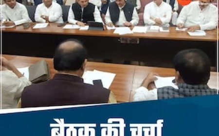 MP में कांग्रेस की बड़ी बैठक, जीतू पटवारी बनाएंगे एक्शन प्लान, ये बड़े नेता नहीं पहुंचे