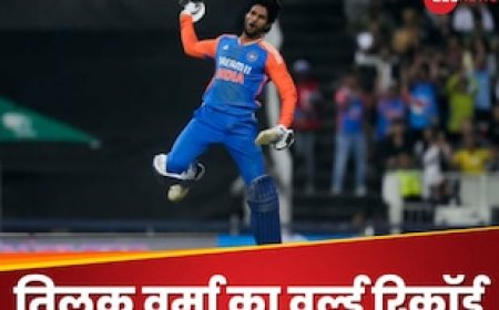 तिलक वर्मा ने बनाया वर्ल्ड रिकॉर्ड, टी20 क्रिकेट में लगातार 3 शतक जड़कर रच दिया इतिहास