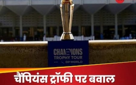 चैंपियंस ट्रॉफी पर इमरजेंसी...BCCI के सामने झुकने को तैयार PCB! आईसीसी ने उठाया बड़ा कदम