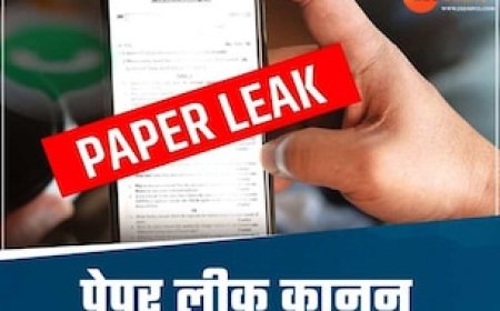 MP में अब नकल माफियाओं की खैर नहीं, पेपर लीक किया तो होगी उम्रकैद की सजा!