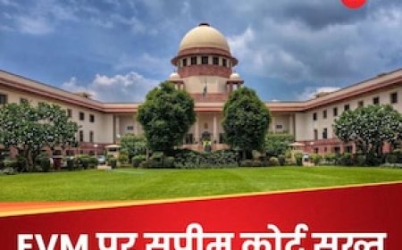 EVM पर पाबंदी लगाने वाली याचिका खारिज, SC ने पूछा,'जब आप जीतते हैं तो ईवीएम ठीक रहती है?'