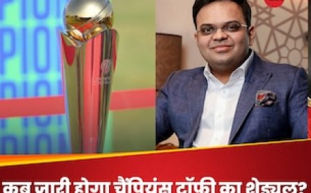 इस हफ्ते चैंपियंस ट्रॉफी पर फिर मचेगा हंगामा.. ICC जारी करेगा शेड्यूल,