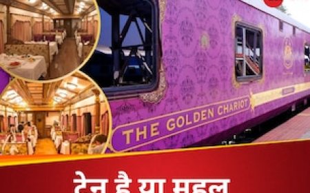 पटरी पर चलता-फिरता 7 स्टार होटल, ट्रेन में जिम,स्पा से लेकर बार तक...14 दिसंबर से शुरू होगी रेलवे की ये ट्रेन, जानिए किराया, टाइमिंग की पूरी डिटेल