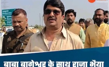 बाबा बागेश्वर की पदयात्रा में शामिल हुए यूपी के पूर्व मंत्री राजा भैया, जातिवाद पर कही बड़ी बात