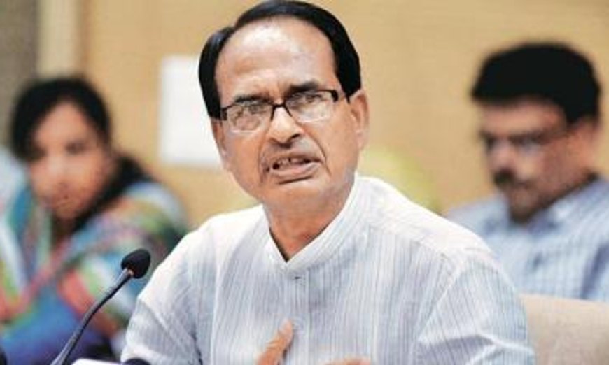 मध्य प्रदेश हाईकोर्ट ने शिवराज सिंह चौहान के खिलाफ मानहानि मामला खारिज करने से किया इनकार
