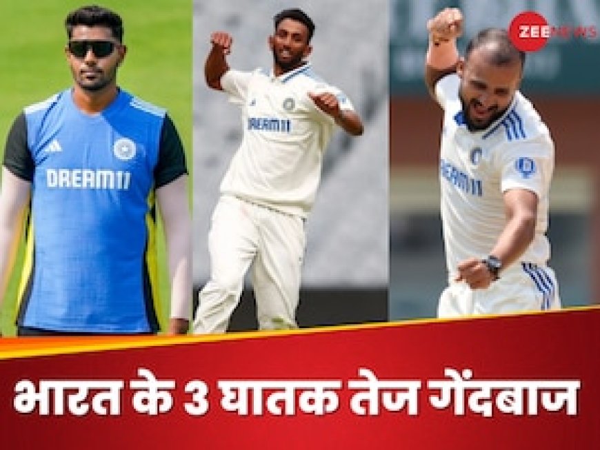 हर्षित राणा, प्रसिद्ध कृष्णा और आकाशदीप का ऑस्ट्रेलिया दौरे के लिए क्यों हुआ सेलेक्शन? सामने आ गई बड़ी वजह