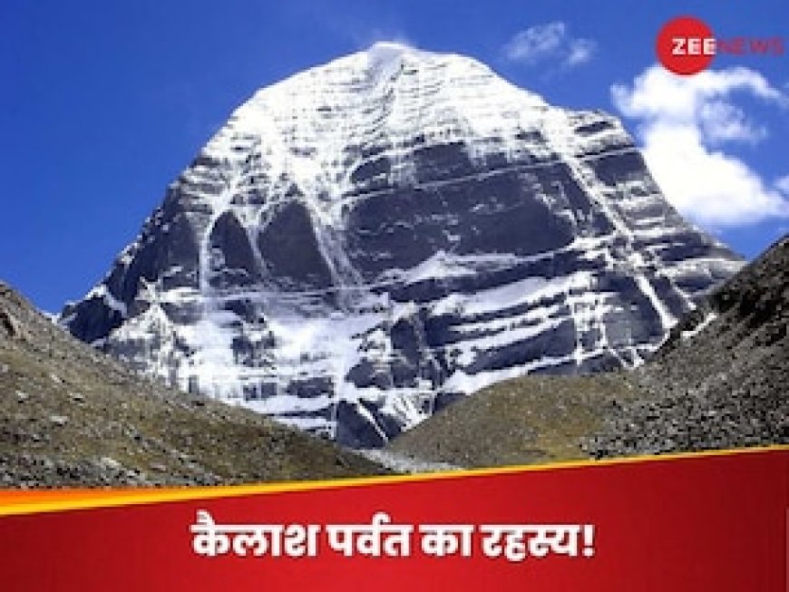माउंट एवरेस्ट से ऊंचाई में काफी छोटा है कैलाश पर्वत, फिर भी आज तक कोई उस पर चढ़ क्यों नहीं पाया?