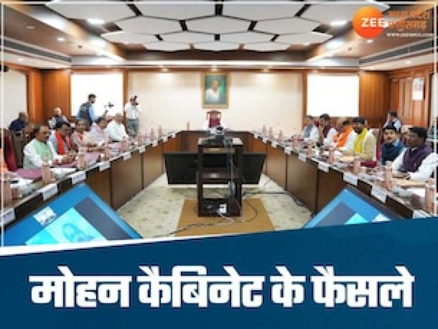 मोहन कैबिनेट ने लिए बड़े फैसले, MP में बढ़ेगी सोलर एनर्जी, 3.50 लाख पीएम आवास बनेंगे