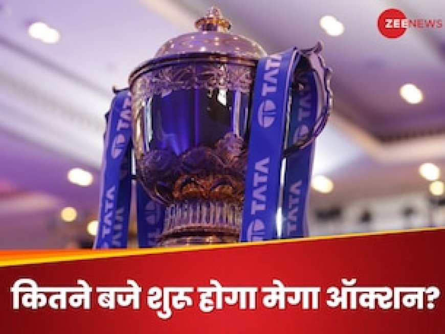 366 भारतीय.. 208 विदेशी, आ गया आईपीएल ऑक्शन का टाइम, 204 खिलाड़ी होंगे मालामाल