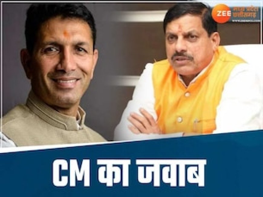 CM मोहन के विदेश दौरे पर सियासत, इधर कांग्रेस ने उठाए सवाल, उधर आया BJP का जवाब