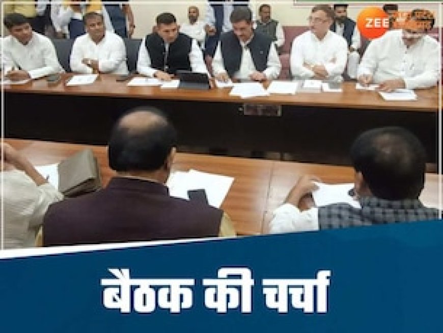 MP में कांग्रेस की बड़ी बैठक, जीतू पटवारी बनाएंगे एक्शन प्लान, ये बड़े नेता नहीं पहुंचे