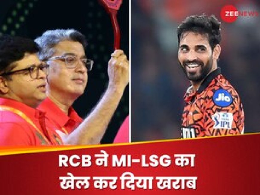 IPL Auction 2025: भुवनेश्वर के लिए करोड़ों में खींचातानी, RCB ने किया ऐसा 'खेला', हैरान रह गई MI और LSG