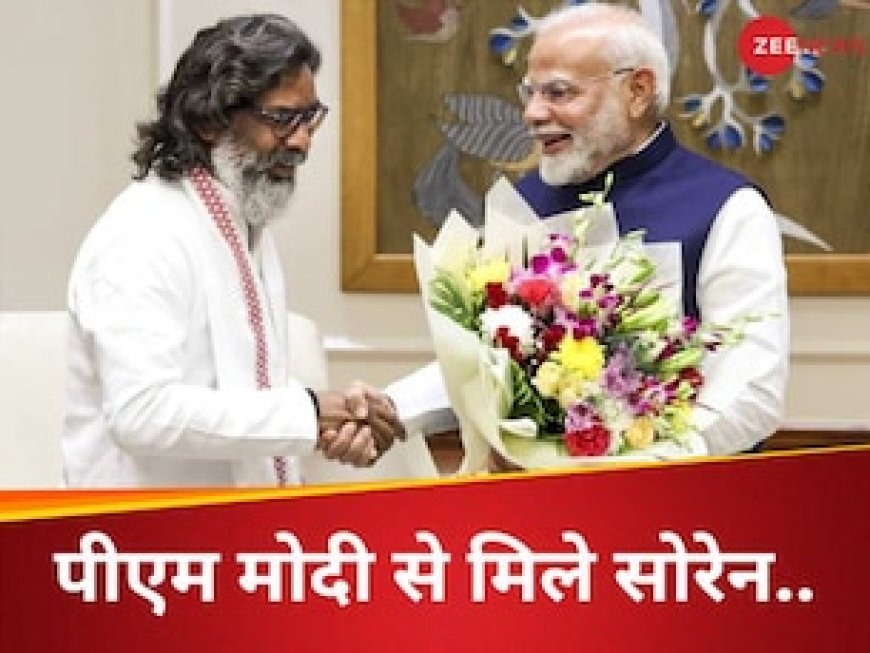 शपथ से पहले पीएम मोदी और शाह से मिले हेमंत सोरेन, बाले- आशीर्वाद लेने आया हूं