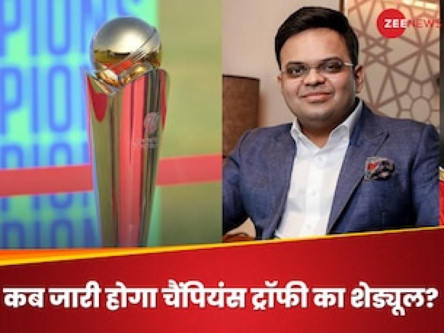 इस हफ्ते चैंपियंस ट्रॉफी पर फिर मचेगा हंगामा.. ICC जारी करेगा शेड्यूल,