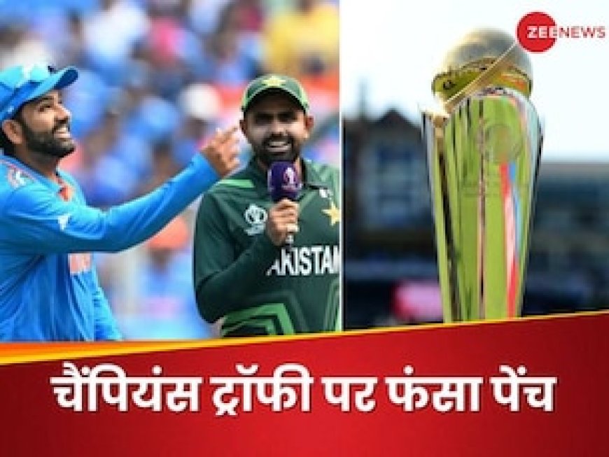 पाकिस्तान को 72 घंटे का अल्टीमेटम! आईसीसी लेगा बड़ा एक्शन, BCCI को होगा फायदा