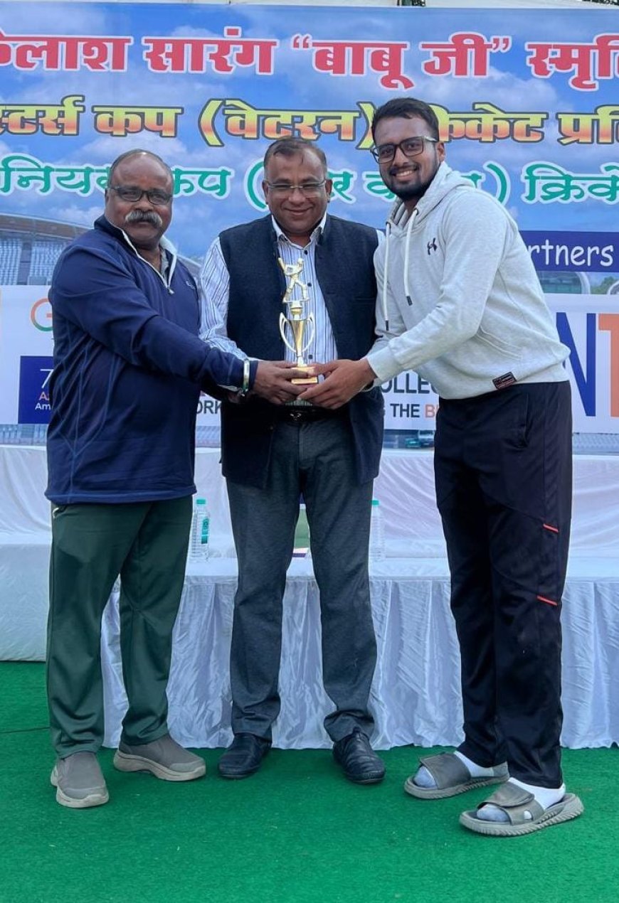 स्व. श्री कैलाश सारंग स्मृति आठवीं मास्टर्स कप क्रिकेट प्रतियोगिता : इंटर क्लब में मयंक चतुर्वेदी क्रिकेट अकादमी ने एनसीसीसी ब्लू को हरा सेमीफाइनल में किया प्रवेश जबकि अंकुर क्रिकेट अकादमी ने भोपाल क्रिकेट अकादमी को हराया