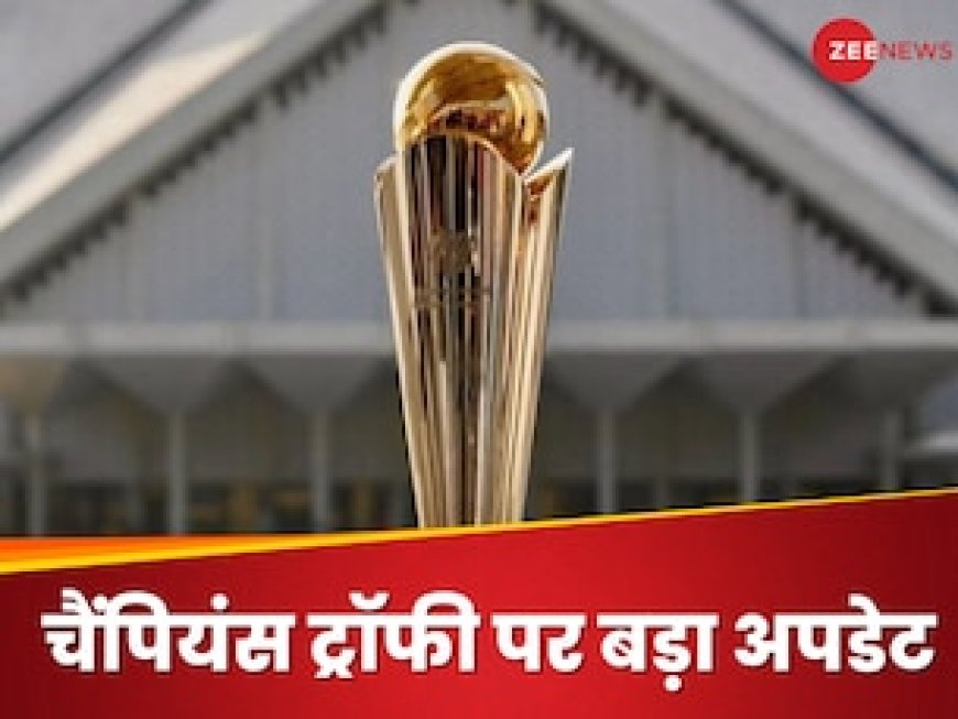 भारत ही नहीं.. बाकी टीमों ने भी पाकिस्तान से फेरा मुंह! अब कहां होगी चैंपियंस ट्रॉफी