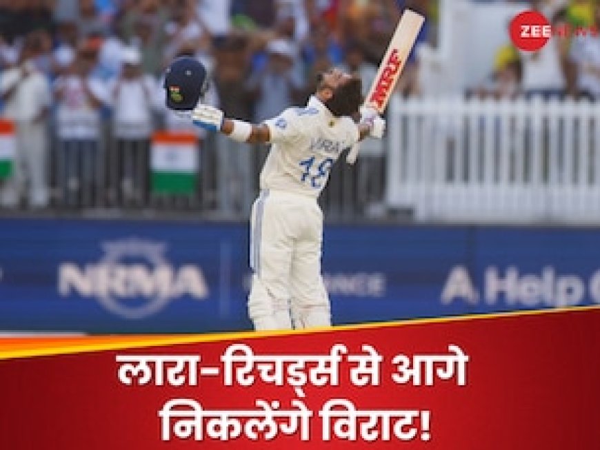 एडिलेड टेस्ट में लारा-रिचर्ड्स को पछाड़ देंगे विराट कोहली, इतने रन बनाते ही करेंगे कमाल!