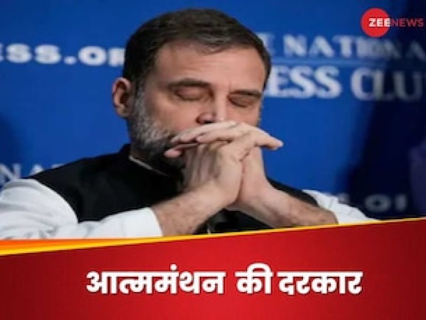 लोकसभा में बेहतर प्रदर्शन करने वाली कांग्रेस राज्‍य दर राज्‍य क्‍यों हार रही है?