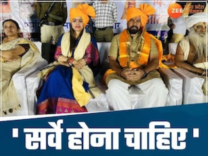 महाकाल मंदिर के पास खुली दुकानों के सर्वे की मांग, हैदराबाद MLA टी राजा ने क्यों उठाया यह मुद्दा