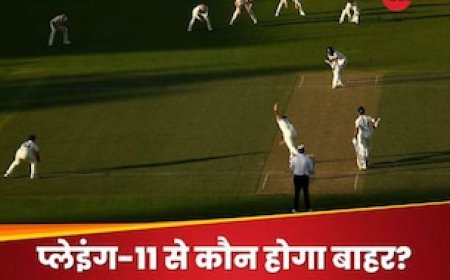 भारत ही नहीं...ऑस्ट्रेलिया भी करेगा 2 बदलाव, रोहित शर्मा नहीं करेंगे ओपनिंग?