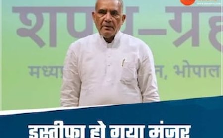 रामनिवास रावत का मंत्री पद से इस्तीफा हुआ मंजूर, क्या BJP में मिलेगी कोई नई जिम्मेदारी ?