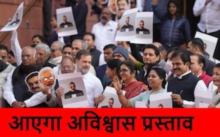 जगदीप धनखड़ से फिर खफा I.N.D.I.A. गुट, 4 महीने बाद फिर लाएगा अविश्वास प्रस्ताव