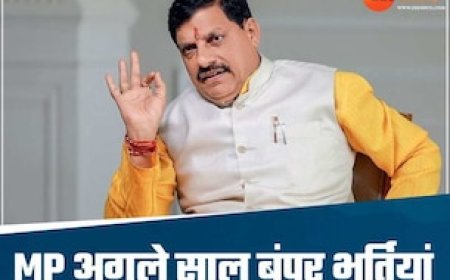 MP में 1 लाख सरकारी पदों पर होगी भर्ती, शिक्षा विभाग में सबसे ज्यादा, ऊर्जा विभाग ने मांगे आवेदन