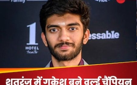 चीन को मात देकर 18 साल के गुकेश बने वर्ल्ड चैंपियन, भारत को मिला नया 'विश्वनाथन आनंद'