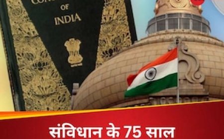 26 नवंबर 1949 को अपनाया, 26 जनवरी 1950 को लागू किया तो संविधान का 13 दिसंबर से क्या है नाता?