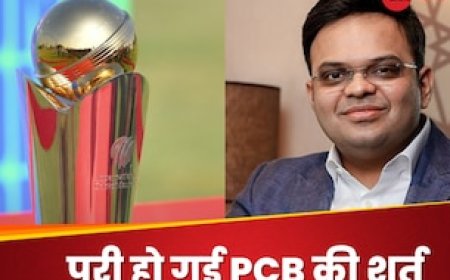 CT 2025: चैंपियंस ट्रॉफी पर आ गया फैसला, ICC ने मानी पाकिस्तान की शर्त, हाईब्रिड मॉडल के लिए तैयार PCB
