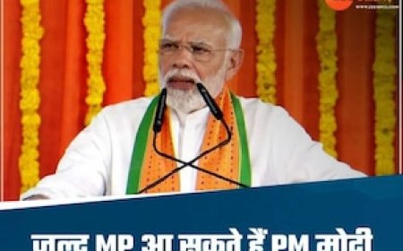 25 दिसंबर को MP के दौर पर आ सकते हैं PM मोदी, बुंदेलखंड को मिलेगी बड़ी सौगात