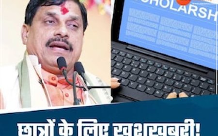 आज एमपी के 60 लाख छात्रों को मिलेगी स्कॉलरशिप, सीएम मोहन यादव ट्रांसफर करेंगे पैसे