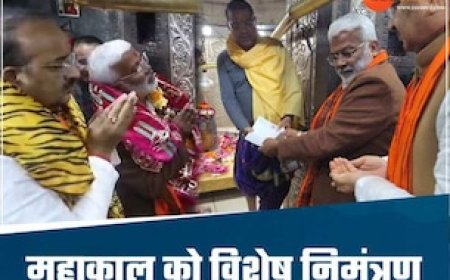 महाकाल को मिला महाकुंभ का निमंत्रण, यूपी सरकार के दो मंत्री पहुंचे दरबार में, कहा-बाबा कुंभ निर्विघ्न हो