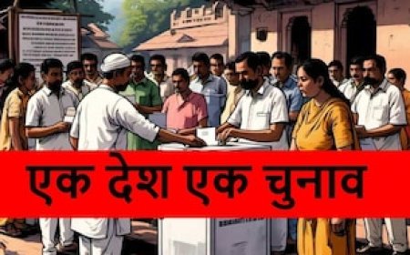 कल पेश होगा एक देश एक चुनाव बिल, बीजेपी ने सांसदों के लिए जारी किया व्हिप