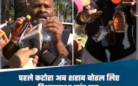 मध्य प्रदेश विधानसभा सत्र का तीसरा दिन, कांग्रेस विधायक शराब की बोतल गले में लटकाकर पहुंचे