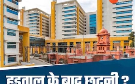 भोपाल के हमीदिया अस्पताल से 400 कर्मचारियों को निकालने की तैयारी? स्थानीय वेबसाइट का दावा