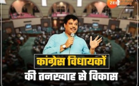 प्रदेश के विकास के लिए कांग्रेस वापस देगी अपनी तनख्वाह, नेता प्रतिपक्ष उमंग सिंघार का प्रस्ताव