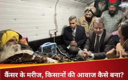 25 दिन से भूखे लेटे वो 70 साल के बुजुर्ग कौन हैं? जिसके लिए सुप्रीम कोर्ट ने पंजाब सरकार को जमकर सुना दिया