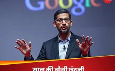गूगल में मचा हड़कंप, एक झटके में सुंदर पिचाई ने 10% स्टाफ की छीनी नौकरी; इन लोगों को किया बेरोजगार