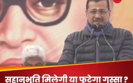 दिल्ली के दंगल से पहले LG ने दी केजरीवाल पर केस चलाने की हरी झंडी, चुनाव में कितना बदलेगा गेम?