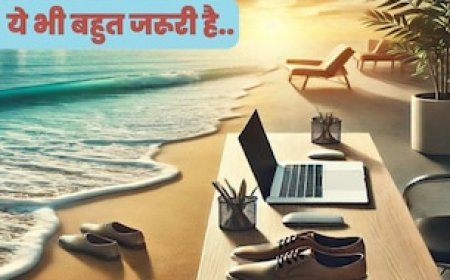 काम से ब्रेक लेना क्यों जरूरी है? एक फायदे नहीं..अनेक हैं, सेहत के लिए रामबाण