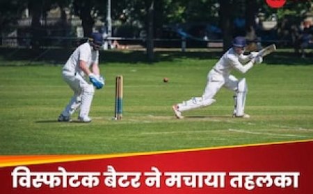 29 चौके, 13 छक्के... उत्तर प्रदेश के बल्लेबाज ने बॉलर्स को धो डाला, दोहरा शतक लगाकर मचाई सनसनी