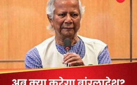 त्रिपुरा के 200 करोड़ रुपये नहीं दे रहा बांग्लादेश, एक झटके में हो जाएगा पूरे मुल्क में अंधेरा